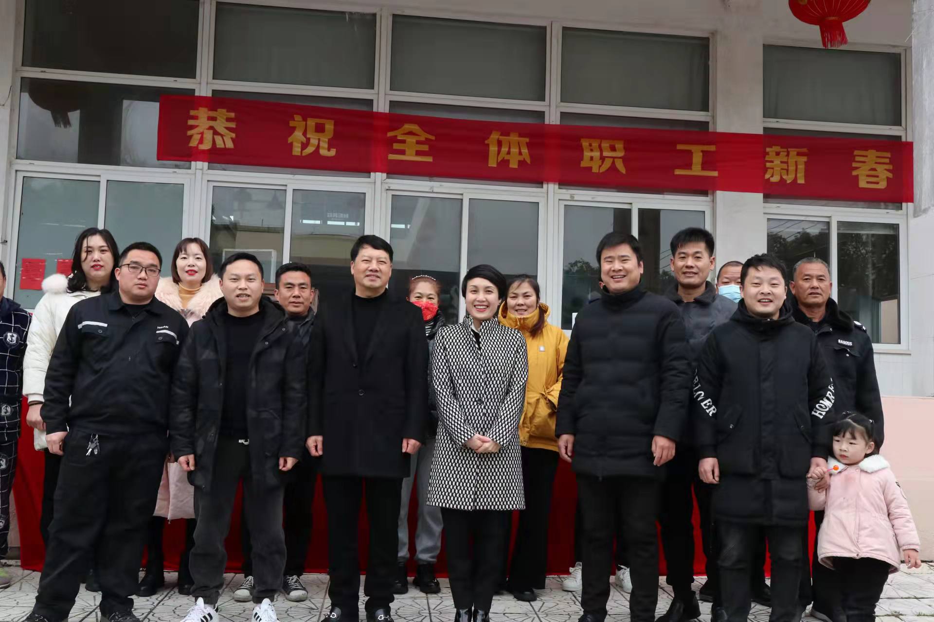 小H有話說 | 迎新春，送祝福！華儀電氣開展“春節(jié)送溫暖”活動(dòng)